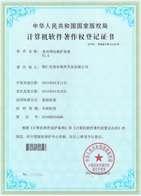 普定小程序制作公司