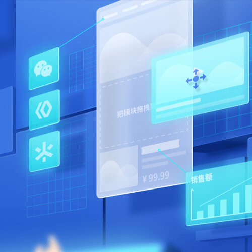 普定来客轻应用小程序开发