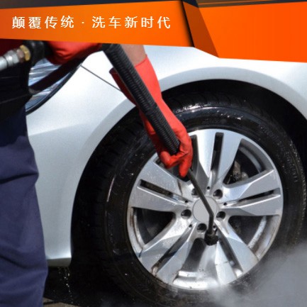 普定汽车洗车智慧门店预约会员小程序开发