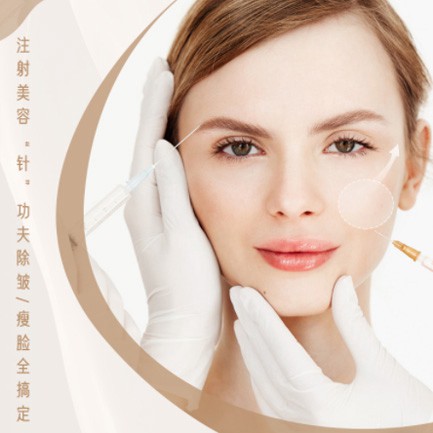 普定医美行业小程序开发