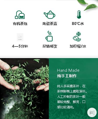 普定茶业预约小程序开发