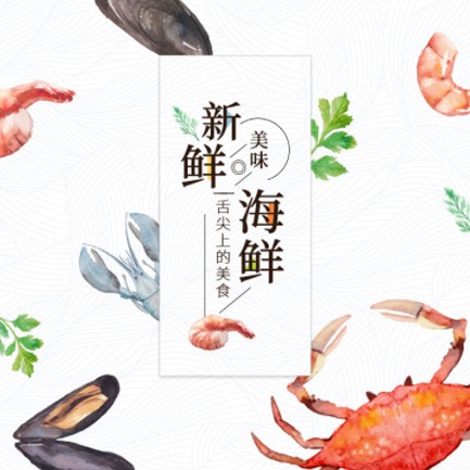 普定海鲜餐厅外卖小程序开发