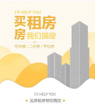 普定租房小程序开发