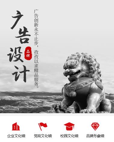 普定广告设计小程序开发