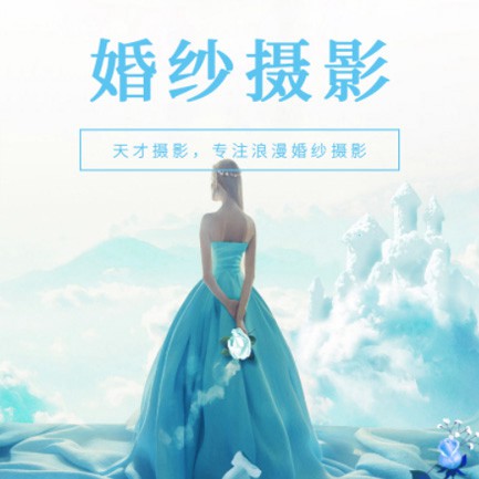 普定婚纱摄影会员小程序开发