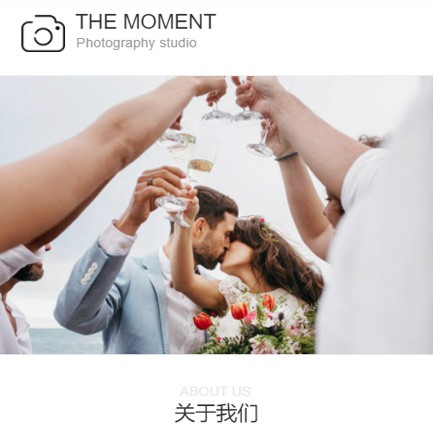 普定摄影预约小程序开发