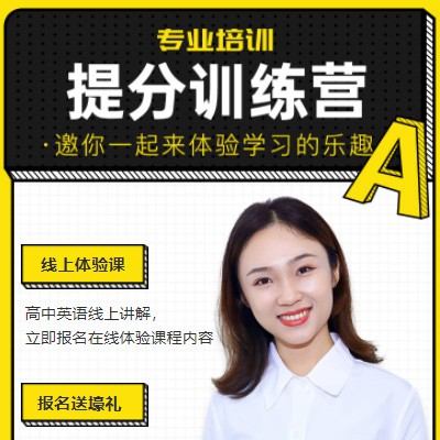 普定商务英语训练营小程序开发