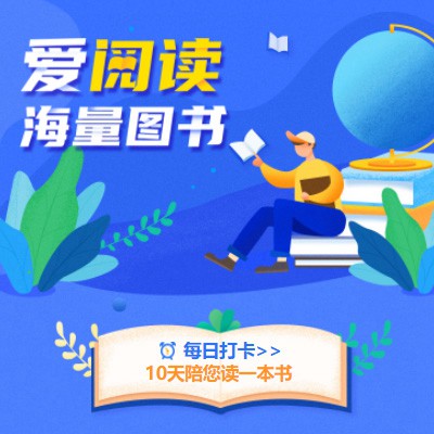 普定阅读知识付费小程序开发