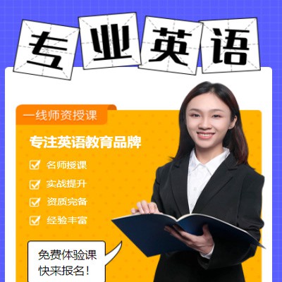 普定专业英语考试答题小程序开发